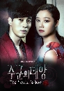 ซีรีย์เกาหลี The Master Sun รักป่วนวิญญาณหลอน 5 DVD พากย์ไทย
