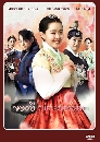 ซีรีย์เกาหลี Jung Yi, The Goddess of Fire จองอี ตำนานศิลป์แห่งโชซอน 8 DVD พากย์ไทย