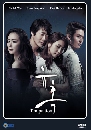 ซีรีย์เกาหลี Seduction/Temptation เล่ห์ร้าย เล่ห์รัก 5 DVD พากย์ไทย