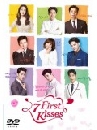  7 First Kisses 1 DVD 