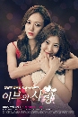 ซีรีย์เกาหลี Love of Eve เพื่อนรักเพื่อนทรยศ 15 DVD พากย์ไทย