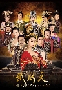 չ ¹ (2014) The Empress Of China 14 DVD 