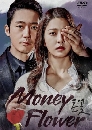 ซีรีย์เกาหลี Money Flower 6 DVD บรรยายไทย