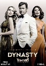  Dynasty Season 1 3 DVD ҡ