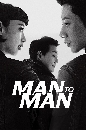 ซีรีย์เกาหลี Man to Man สุภาพบุรุษสายลับ 3 DVD พากย์ไทย