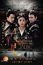 ˹ѧչ ֡ѡԢԵä Princess of Lanling King 8 DVD ҡ