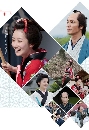 ซีรีย์ญี่ปุ่น Asa ga Kita อาสะ ยอดหญิงแห่งเอโดะ 4 DVD พากย์ไทย