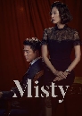 ซีรีย์เกาหลี Misty คดีเล่ห์ลวงรัก 4 DVD พากย์ไทย
