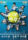 չ The Prince Of Tennis - Match! Tennis Juniors ԧ˹ʹ෹ 5 DVD 