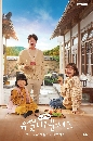ซีรีย์เกาหลี Eccentric! Chef Moon เชฟเหวินจอมประหลาด 4 DVD บรรยายไทย