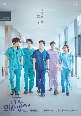 ซีรีย์เกาหลี Hospital Playlist (2020) 4 DVD บรรยายไทย