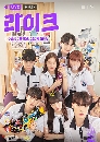 ซีรีย์เกาหลี Like (2019) 3 DVD บรรยายไทย