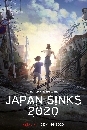 ٹ Japan Sinks (2020) : Ի¤ 2 DVD ҡ