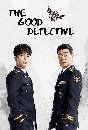 ซีรีย์เกาหลี The Good Detective (2020) 4 DVD บรรยายไทย
