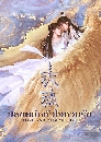 ซีรีย์จีน Love And Redemption ปลดผนึกหัวใจหวนรัก (2020) 10 DVD บรรยายไทย