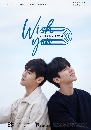 Wish You- Your Melody In My Heart (2020) 2 DVD 