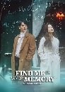 ซีรีย์เกาหลี Find Me in Your Memory ตามรัก..คืนความทรงจำ 4 DVD พากย์ไทย