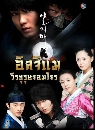  Il Ji Mae : The Phantom Thief Ũ..úɨ 5 DVD 