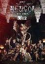 ซีรีย์เกาหลี The Penthouse 2 เกมแค้นระฟ้า 2 (2021) 4 DVD พากย์ไทย