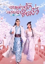 չ Qing Luo ҹѡ˭ԧԧ (2021) 4 DVD 