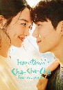 ซีรีย์เกาหลี Hometown Cha Cha Cha (2021) โฮมทาวน์ ชะชะช่า 4 DVD บรรยายไทย