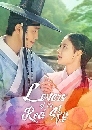 ซีรีย์เกาหลี Lovers of the Red Sky (2021) (รอยรักลิขิตเลือด) 4 DVD บรรยายไทย