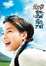 ซีรีย์ญี่ปุ่น Natsuzora Natsu Sky นัตสึ สาวน้อยนักวาด (2019) 10 DVD พากย์ไทย