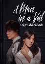 ซีรีย์เกาหลี A Man In A Veil ปาฏิหาริย์พลิกลิขิตฟ้า 13 DVD พากย์ไทย