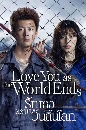 ซีรีย์ญี่ปุ่น Love You as the World Ends (2021) รักเธอตราบวันสิ้นโลก 4 DVD บรรยายไทย