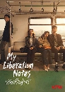 ซีรีย์เกาหลี My Liberation Notes ปล่อยใจสู่เสรี (2022) 4 DVD บรรยายไทย