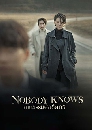 ซีรีย์เกาหลี Nobody Knows ฆาตกรรมศักดิ์สิทธิ์ 4 DVD พากย์ไทย