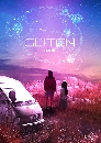 ซีรีย์เกาหลี Glitch (2022) 3 DVD พากย์ไทย