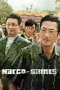 ซีรีย์เกาหลี Narco Saints นักบุญนาร์โค (2022) 2 DVD พากย์ไทย