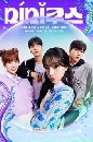 ซีรีย์เกาหลี Mimicus (2022) 4 DVD บรรยายไทย