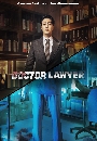 ซีรีย์เกาหลี Doctor Lawyer (2022) 4 DVD พากย์ไทย