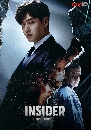 ซีรีย์เกาหลี Insider ตุลาการกระหายแค้น (2022) 4 DVD พากย์ไทย