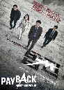 ซีรีย์เกาหลี Payback Money and Power (2023) 3 DVD บรรยายไทย