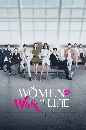 չ Women Walk the Line ʵͧԪԵѹ (2022) 6 DVD 