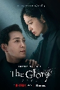 ซีรีย์เกาหลี  The Glory Part 2 (2022) 2 DVD บรรยายไทย
