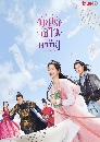 չ Miss Chun Is a Litigator Ƕ֧ (2023) 4 DVD 