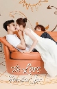 ซีรีย์จีน The Love You Give Me รักนี้เธอมอบให้ (2023) 5 DVD บรรยายไทย