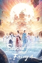 չ Sword and Fairy 4 ¹кԪԵ 4 (2024) 6 DVD 