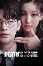  Death's Game (2023) ҵ 2 DVD ҡ