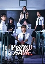  Pyramid Game (2024) Դ 3 DVD ҡ