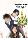 Ф Daddy  4 DVD